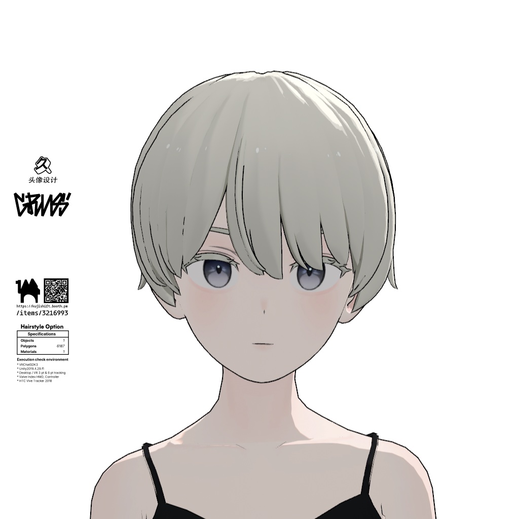 [Grus] [Hairstyle] Short