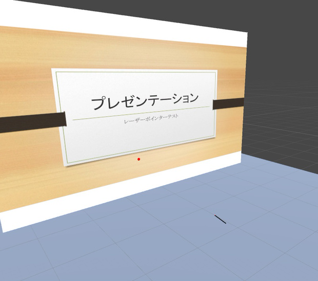 レーザーポインター