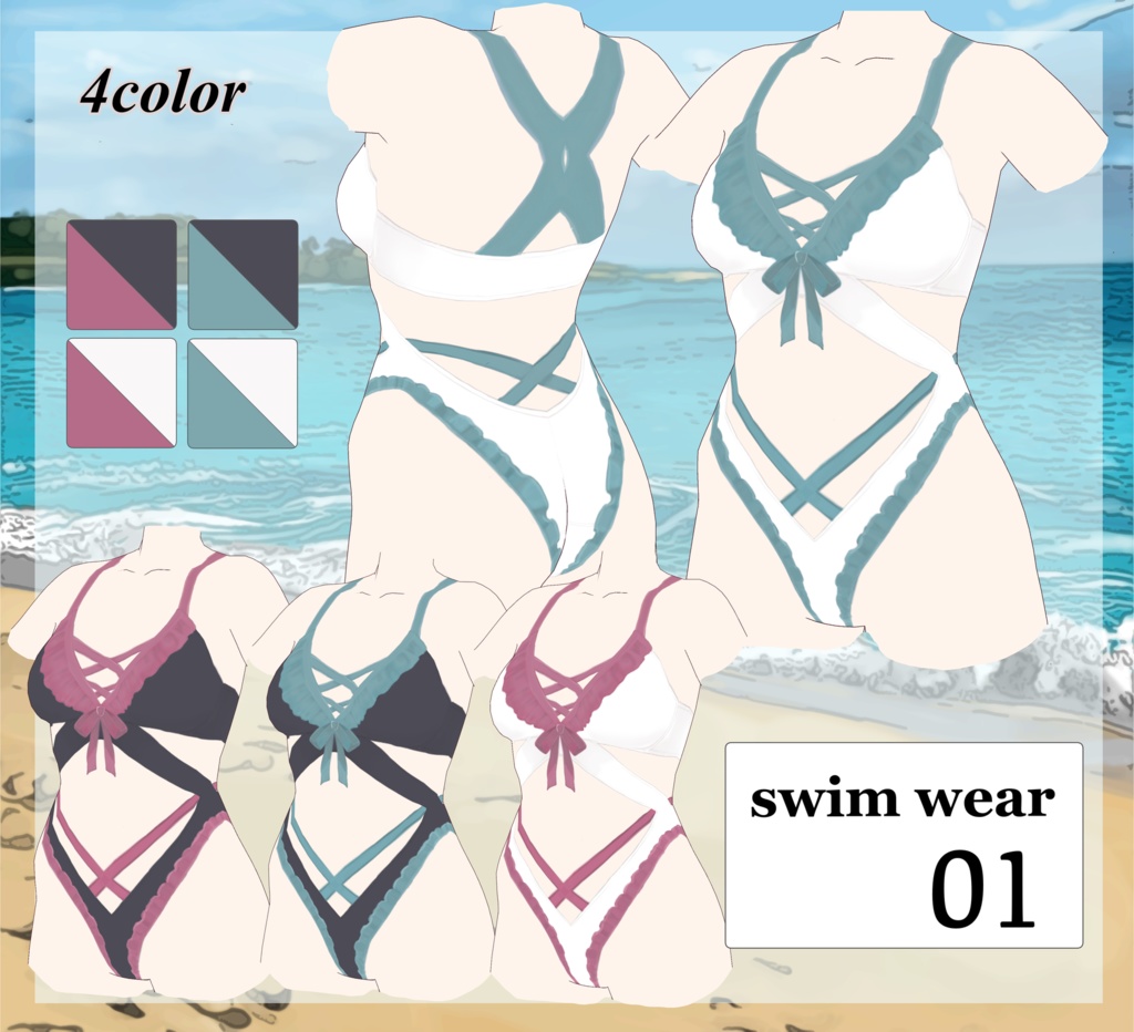 スイムウェア01