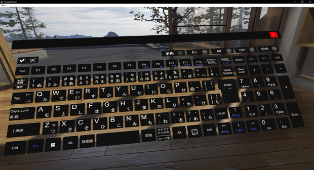 日本語対応VRオーバーレイキーボード