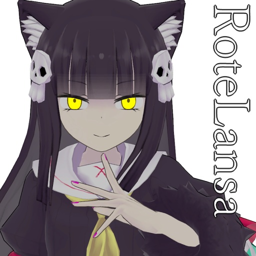 魔女・ローテランサ