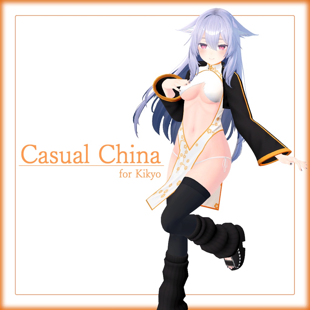 ひるね屋のCasual China for Kikyo
