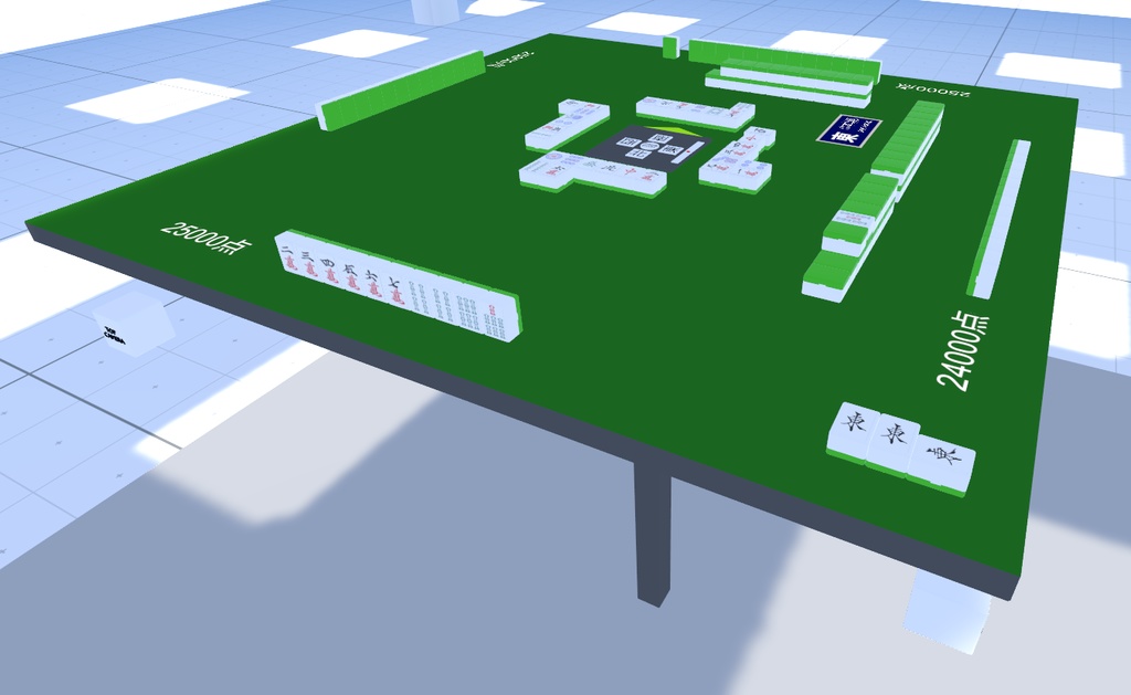 全自動麻雀卓【青空麻雀】