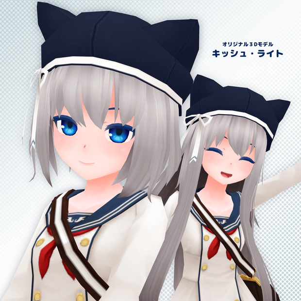 キッシュ・ライト