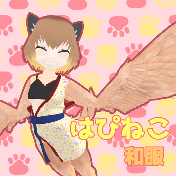 はぴねこ（和服）