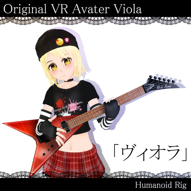 ヴィオラ