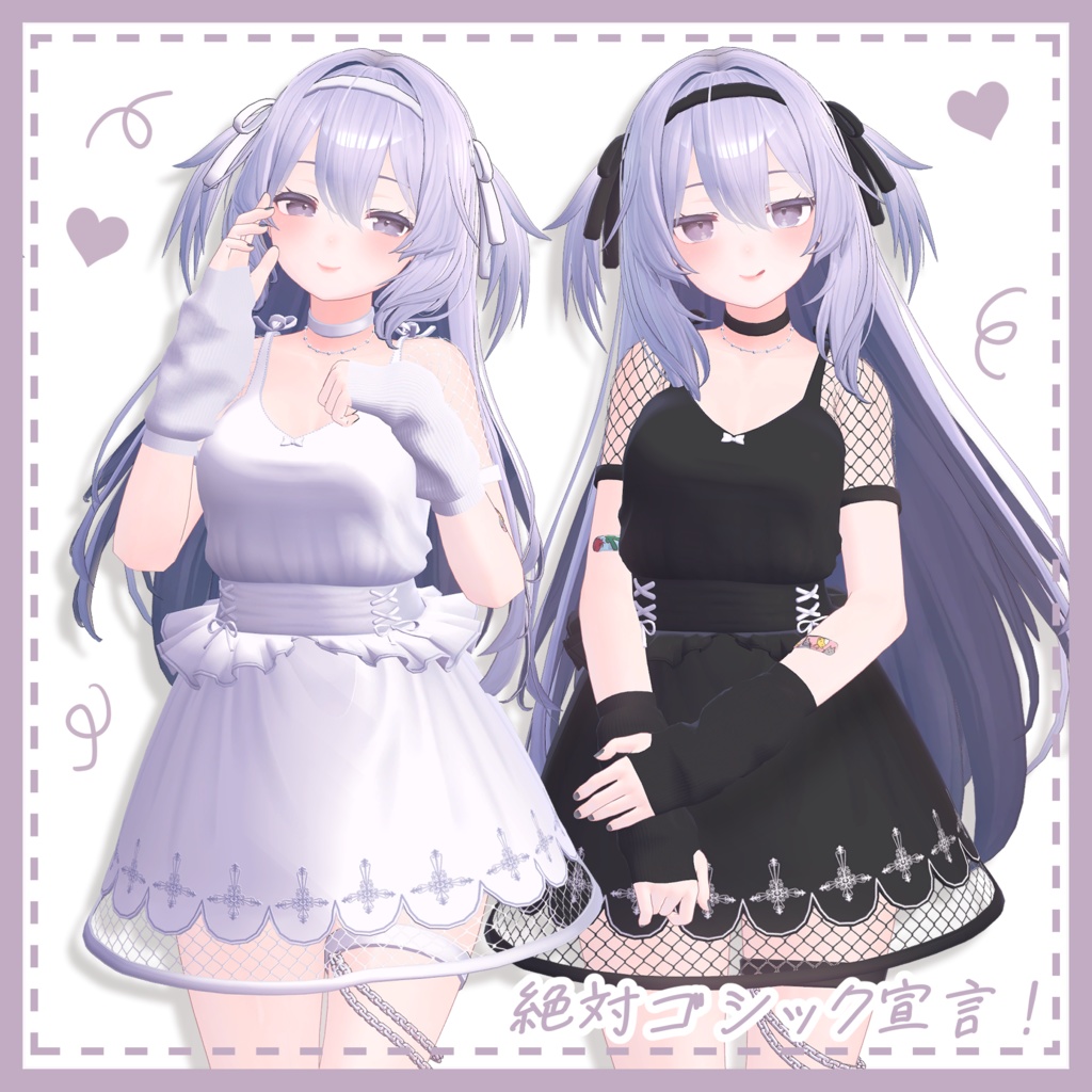 桔梗_絶対ゴシック宣言！