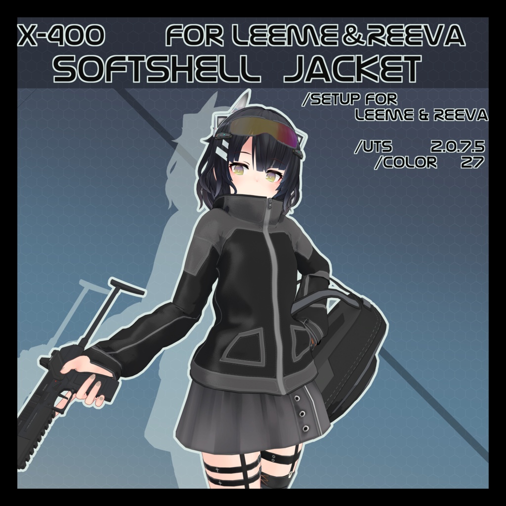 【Leeme＆Reeva用】3Dモデル X400ソフトシェルジャケット