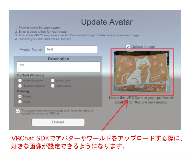 VRCThumbnailSelector