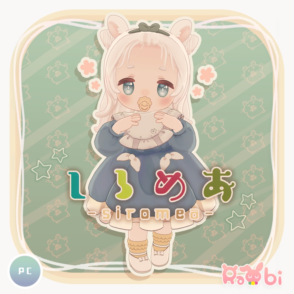 しろめあ -SIROMEA-