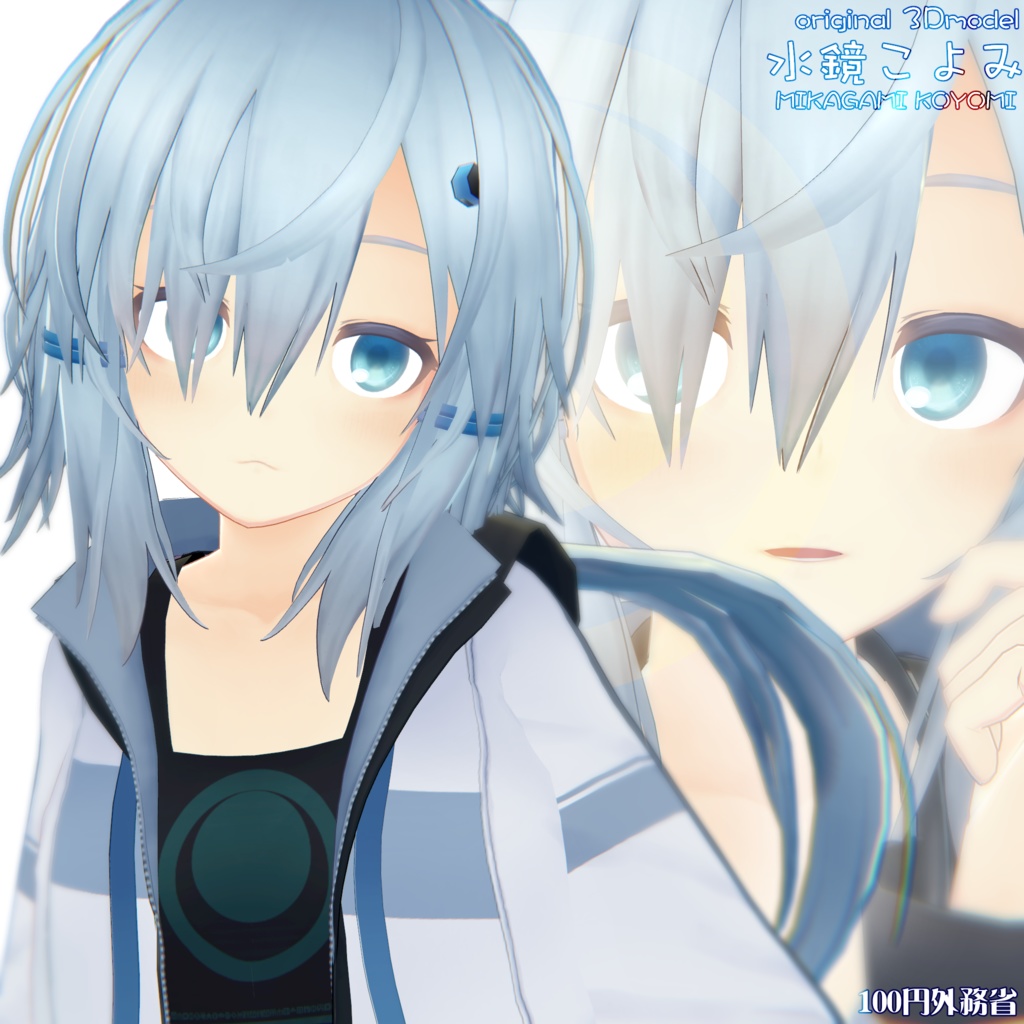 水鏡こよみ -Mikagami Koyomi-