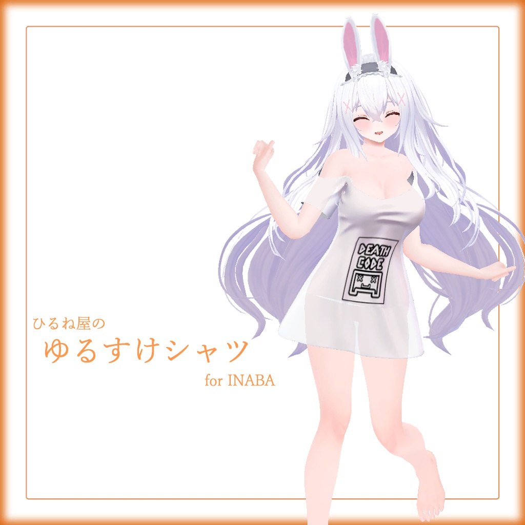 ひるね屋のゆるすけシャツ for INABA