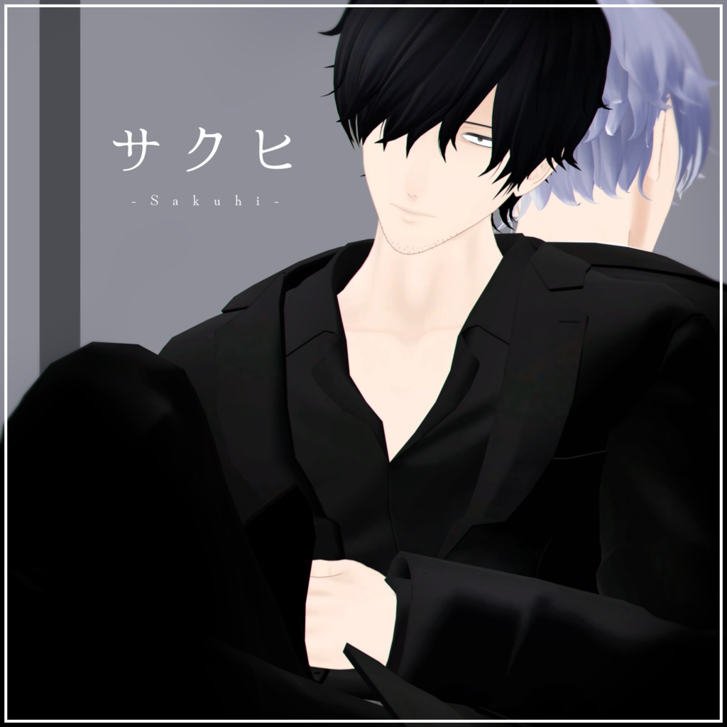 サクヒ