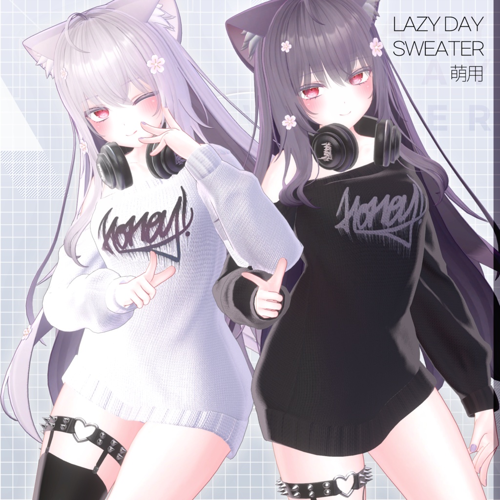 【萌用】 Lazy·Day Sweater