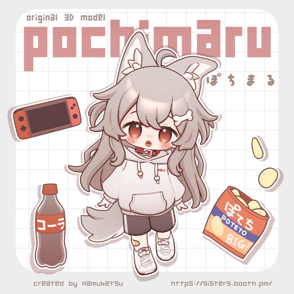 ぽちまる -pochimaru-