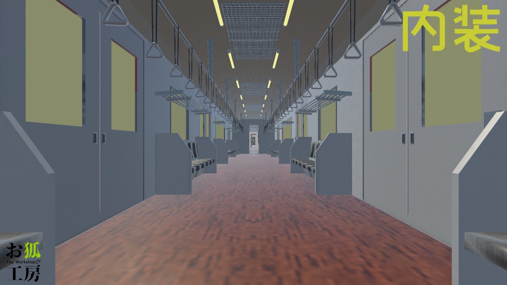 【こやん鉄道】250系電車