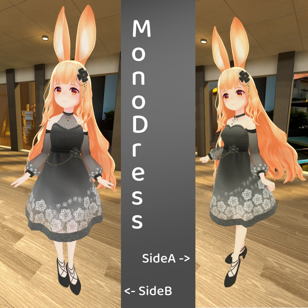 モノドレス for LSBody