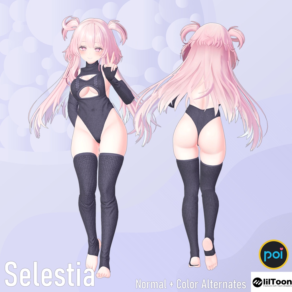 Virgin Slayer | バージン・スレイヤー