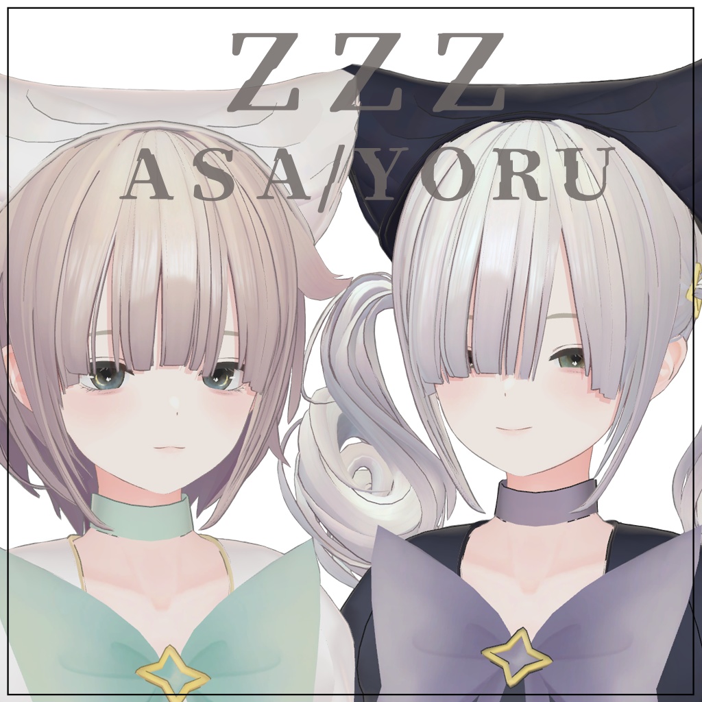 ZZZ(ぐーぐー)ちゃん