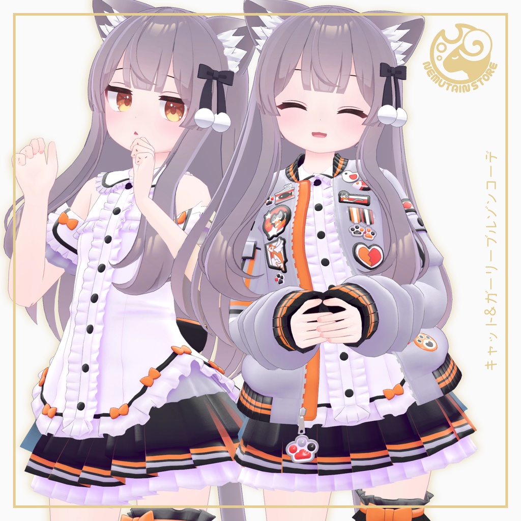 キャット&ガーリーブルゾンコーデ