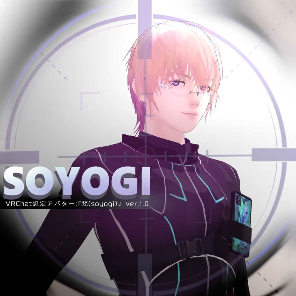 梵 [soyogi]