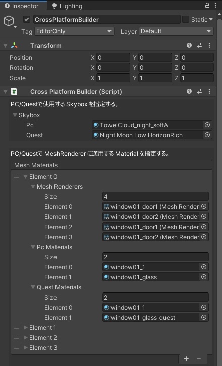 【VRChatクロスプラットフォームビルダー】CrossPlatformBuilder