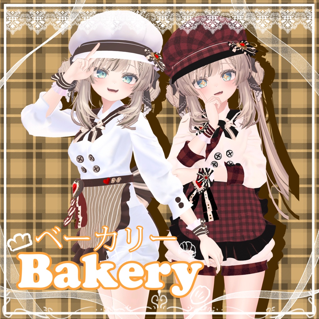ベーカリ. Bakery
