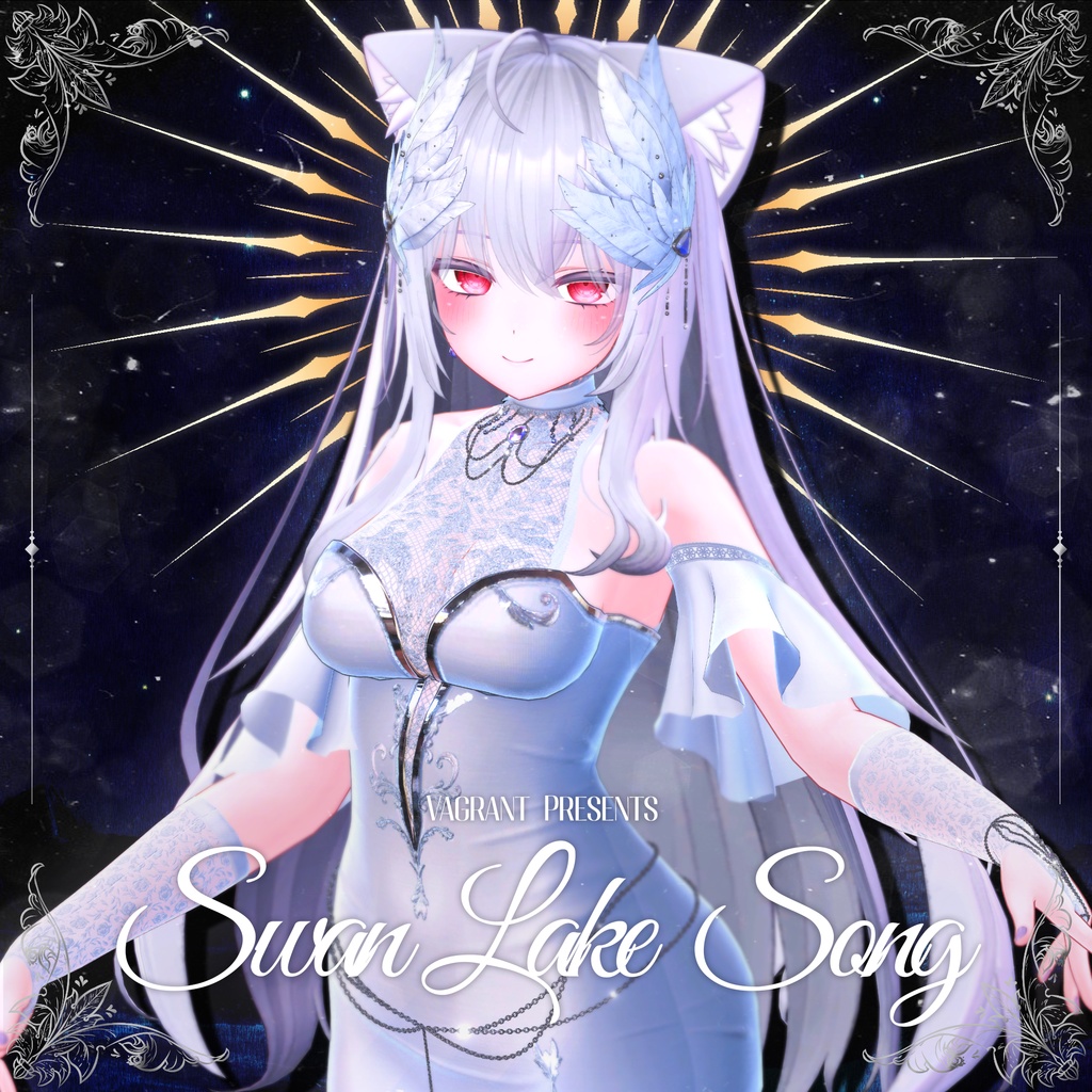 スワンレーク・ソング
