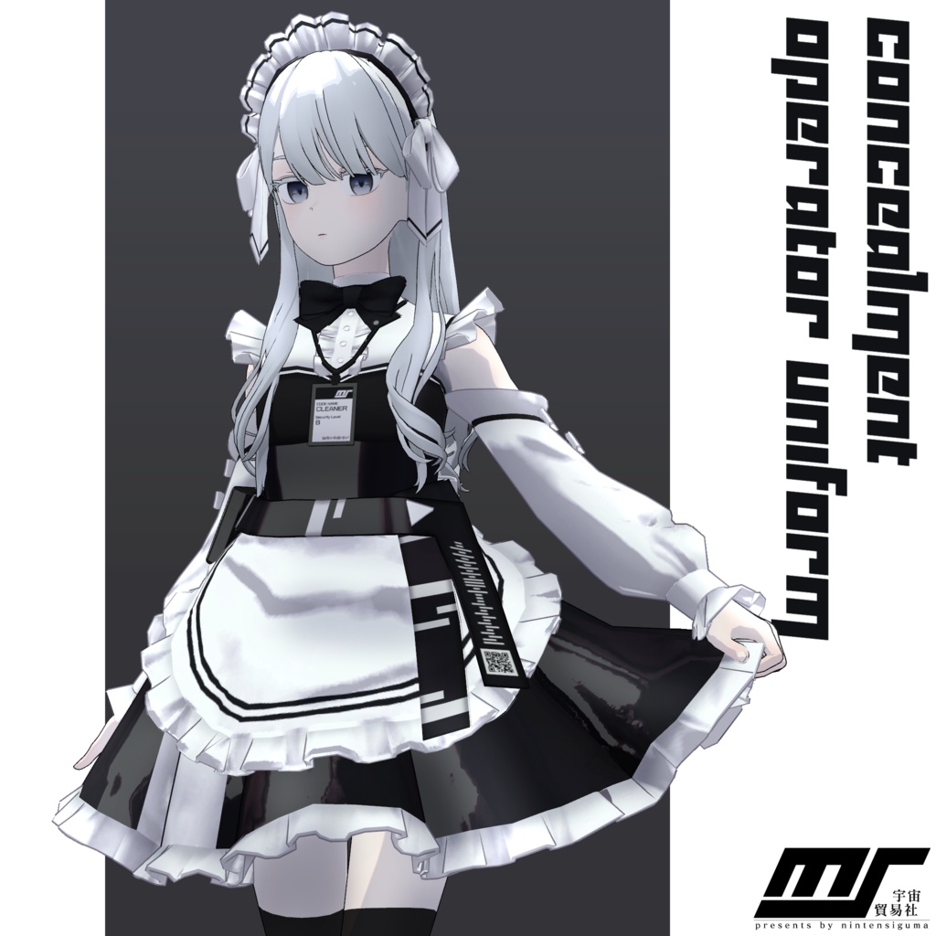 【for Grus・Lapwing】Concealment Operator Uniform