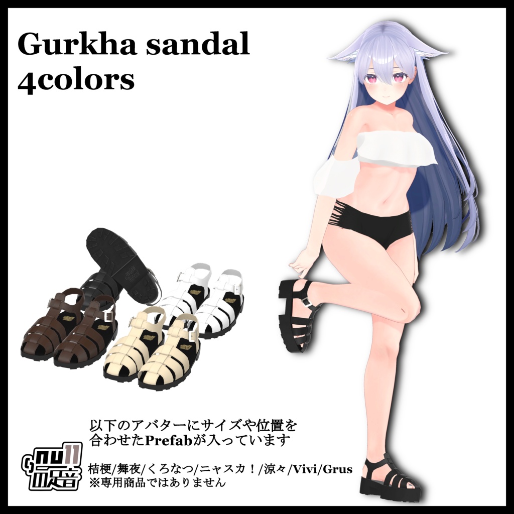 Gurkha sandal　4colors
