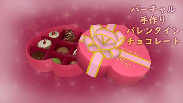 手作りチョコレート