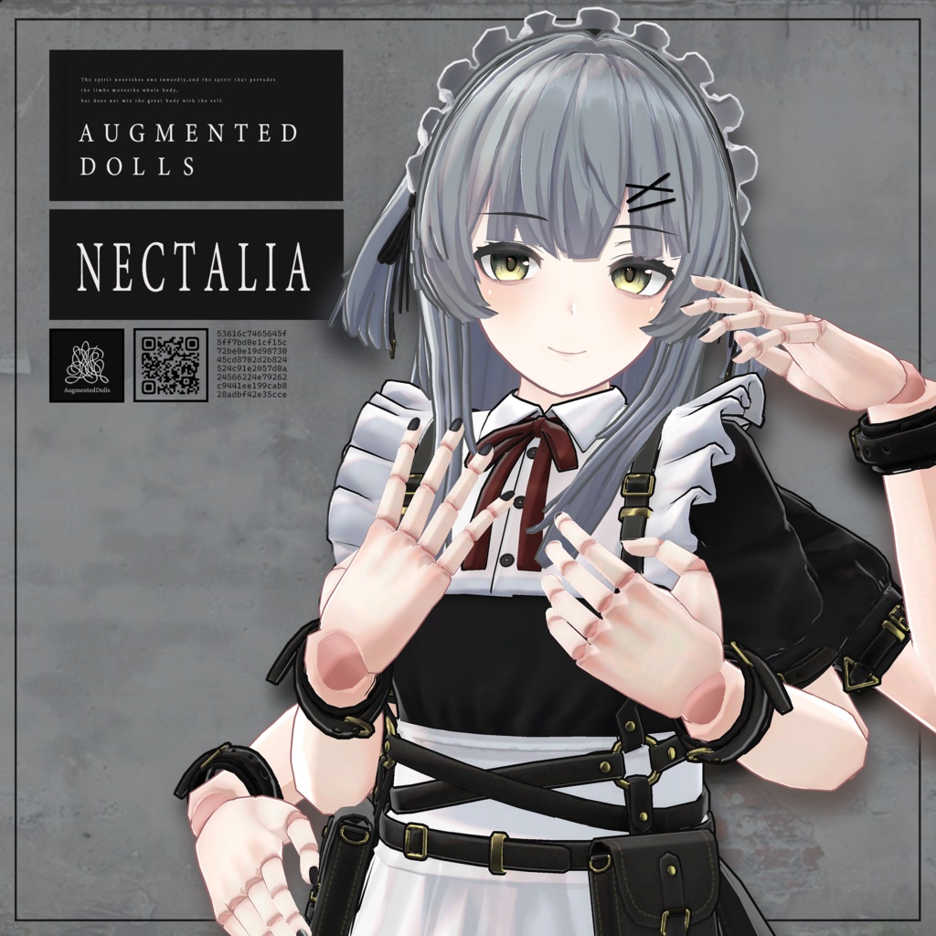 ネクタリア / NECTALIA