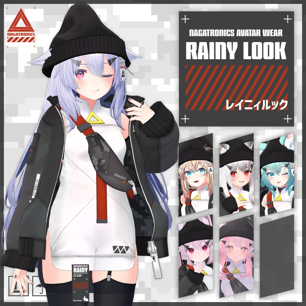 RAINY LOOK SETUP -レイニィルックセットアップ-