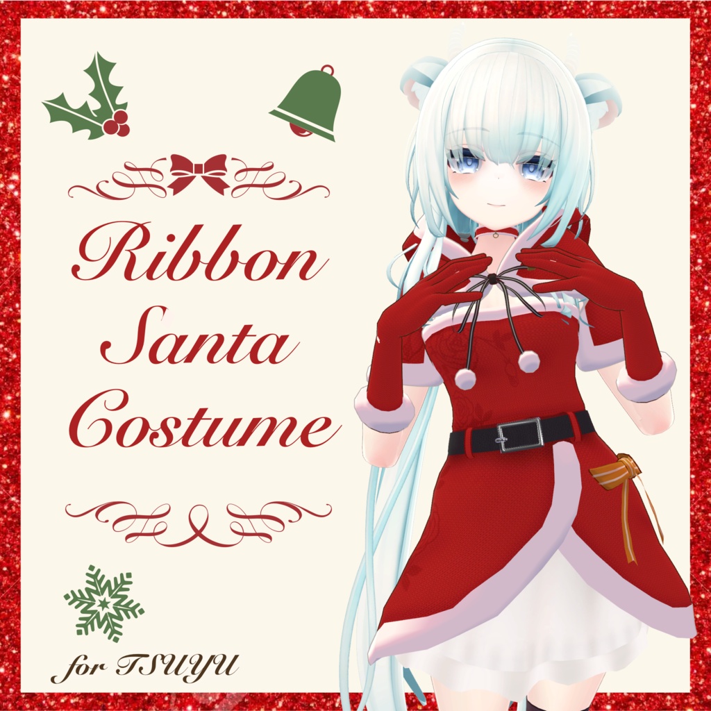 梅雨ちゃん用クリスマスサンタコス衣装