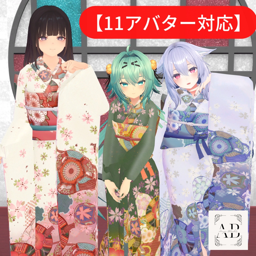 振袖オールパック