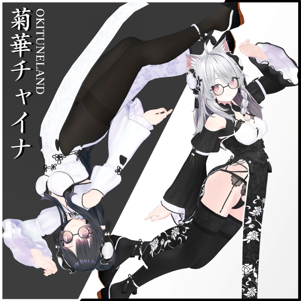 菊華チャイナ-KikkaChina-