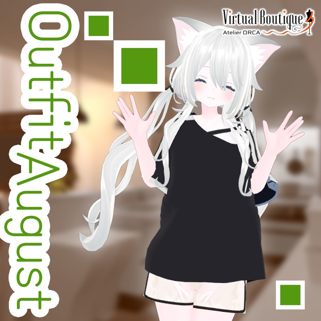 OutfitAugust_forSophina