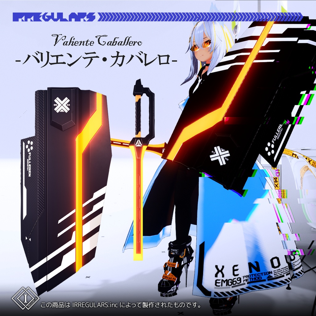 Valiente_Caballero-バリエンテ・カバレロ-