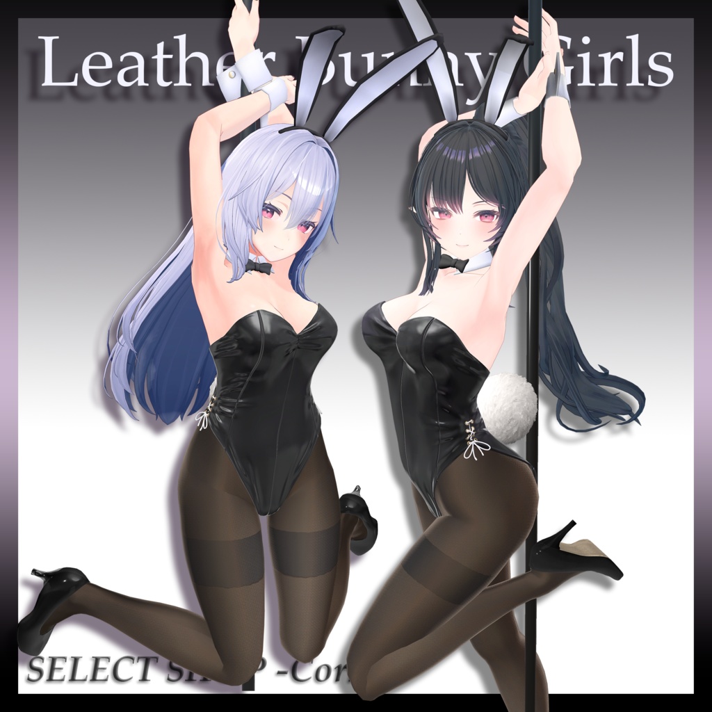 【 桔梗 & まるぼでぃ 用】レザーバニーガール 2023