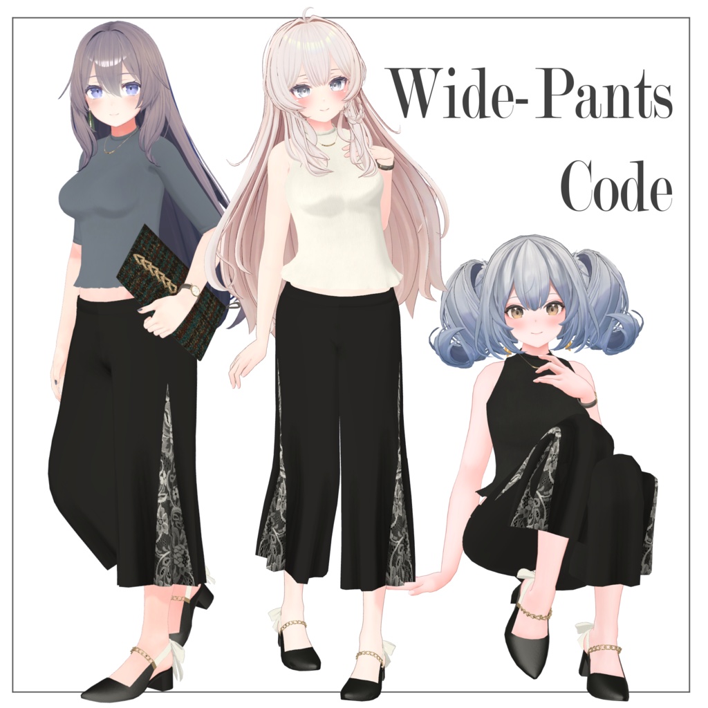 ワイドパンツコーデ