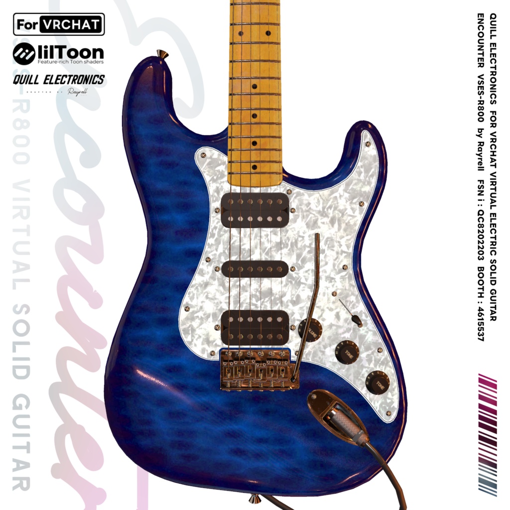 エレクトリックギター