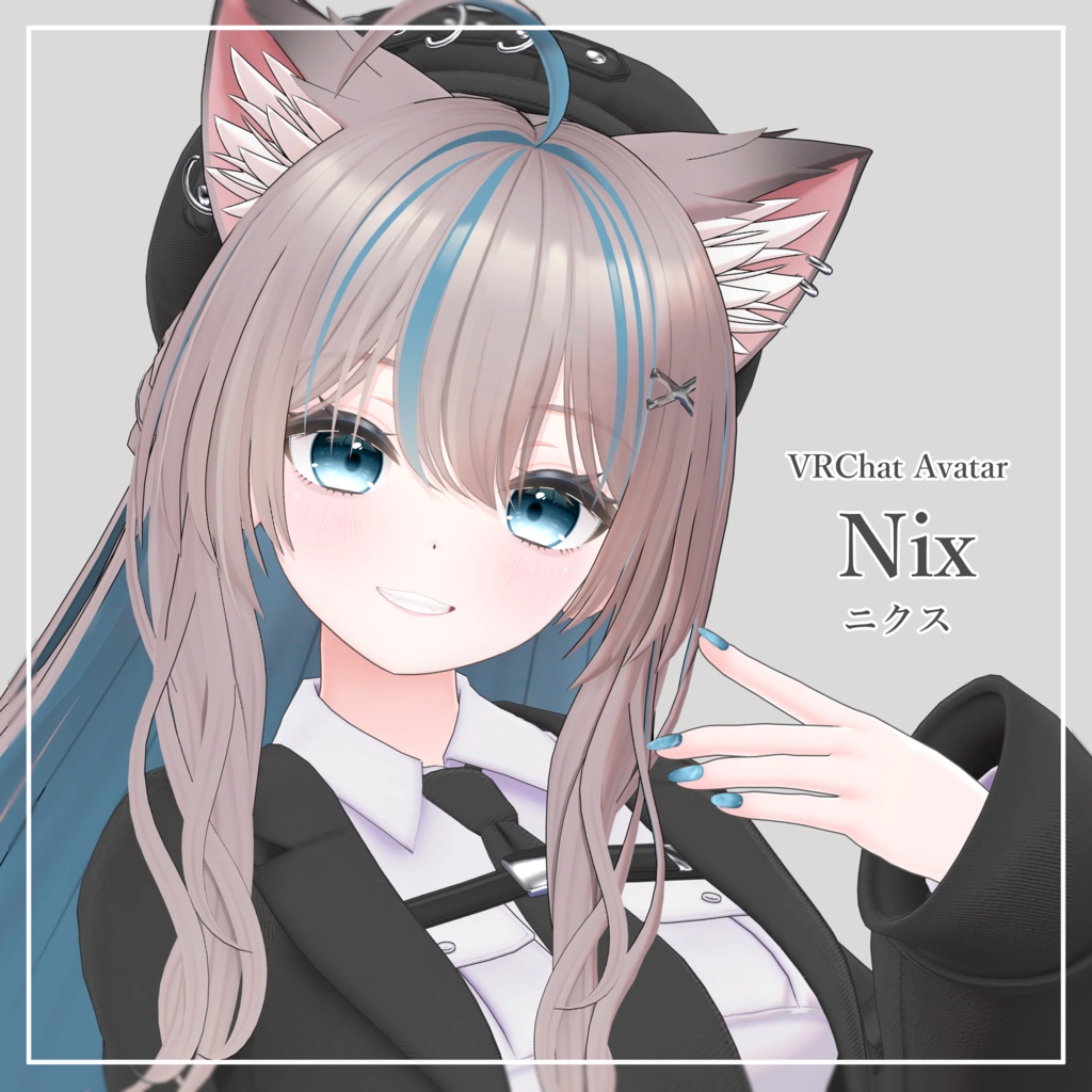 ニクス -Nix-