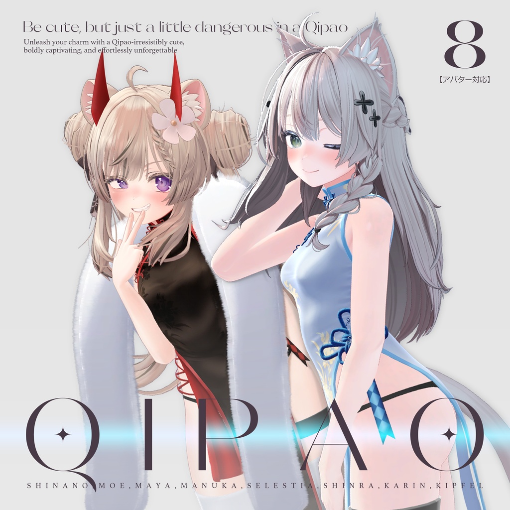 Qipao/Cheongsam Dress