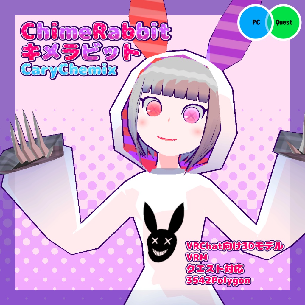 ChimeRabbit_CC キメラビット_CC