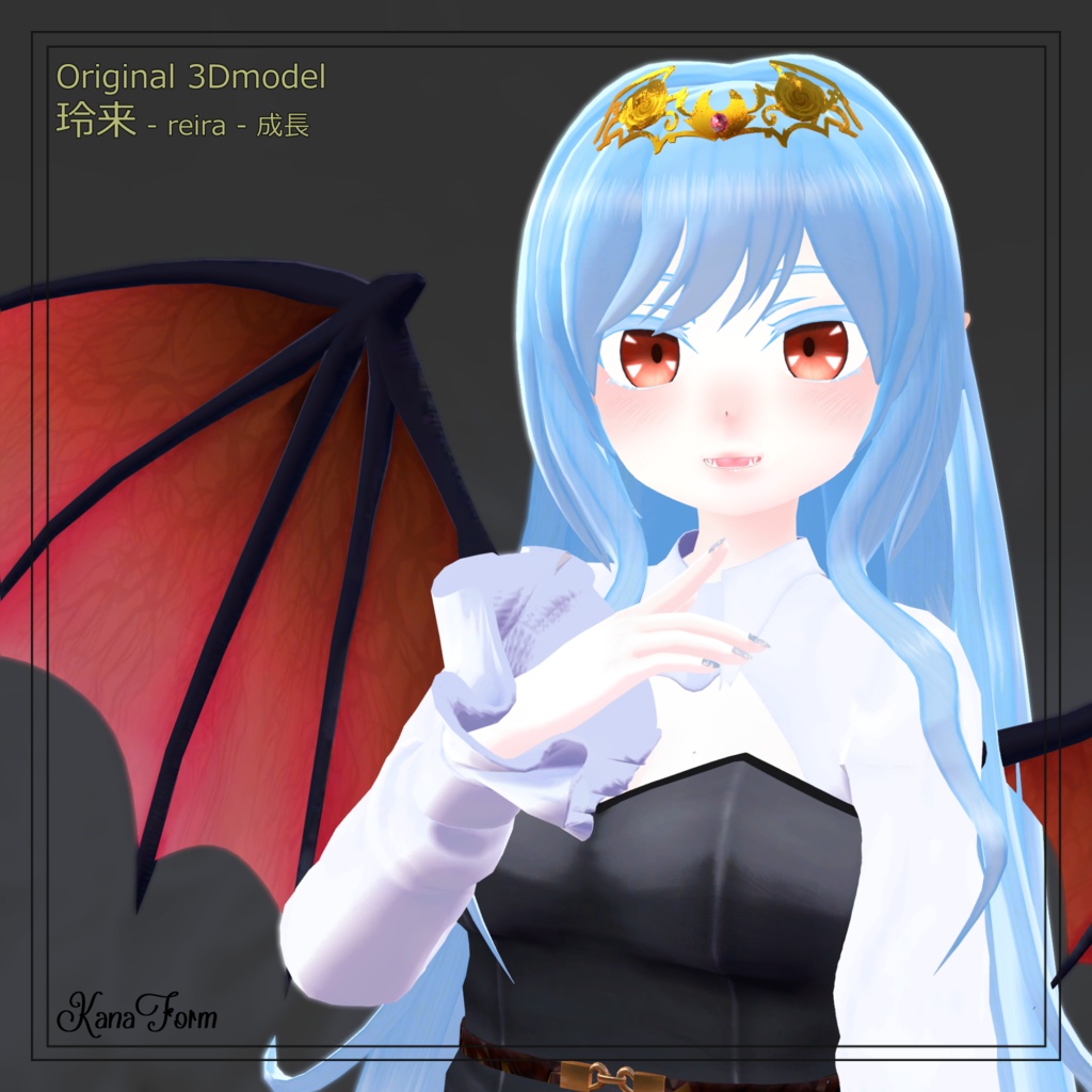 玲来 - reira - 成長