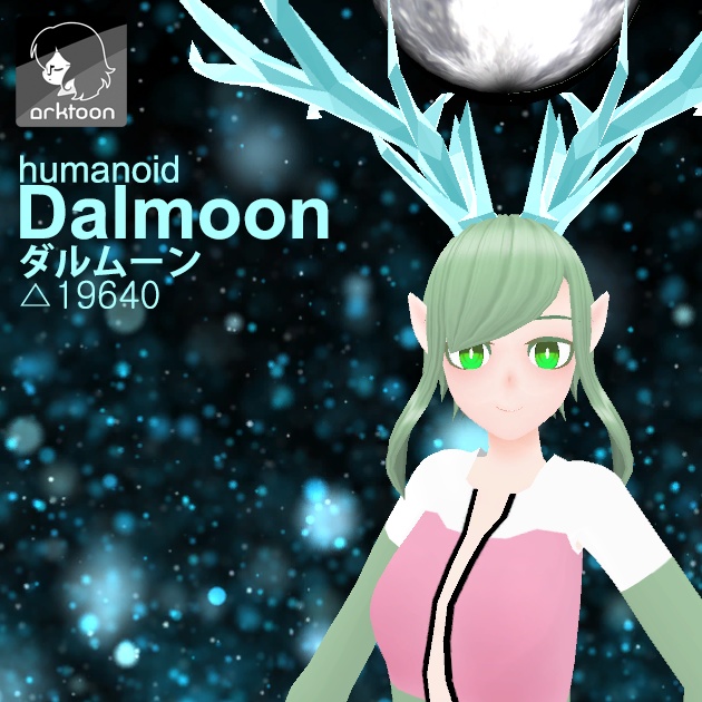 ダルムーン