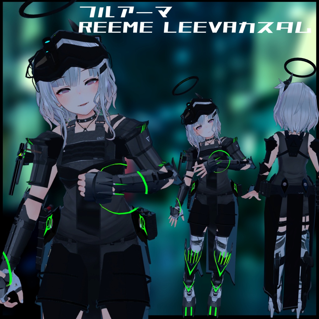 フルアーマセット＆武器 REEME＆LEEVAカスタム