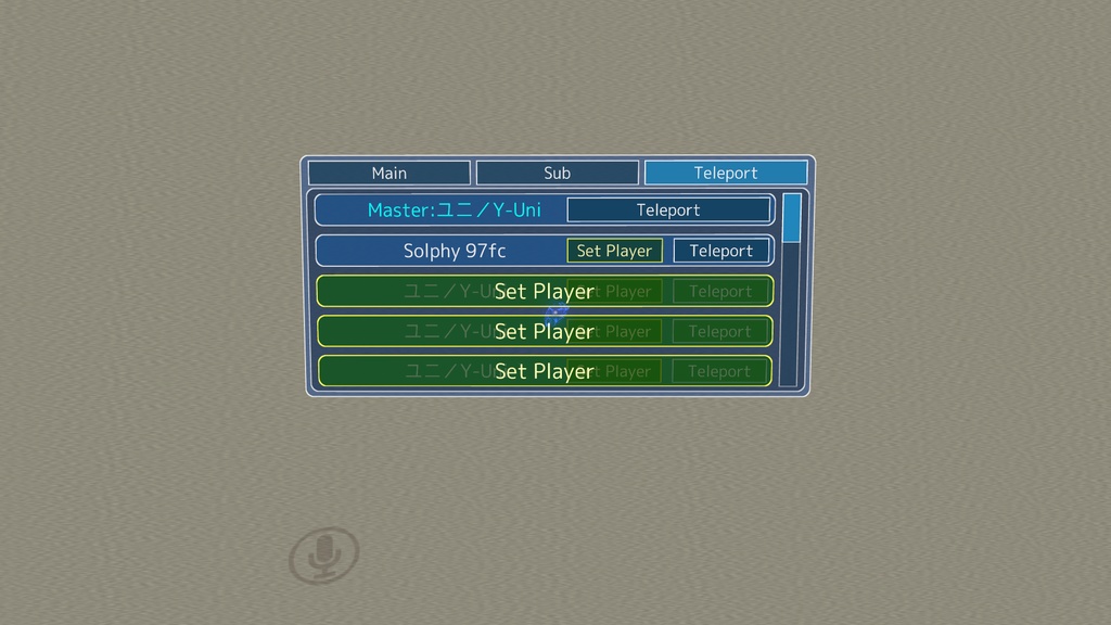 【VRChat SDK3】用拡張メニュー「UdonMenu」