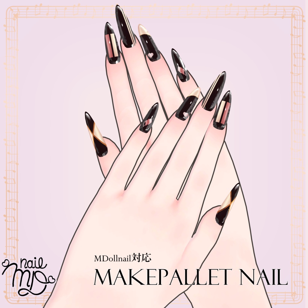 【MDollnail対応】メイクパレットネイルチップ