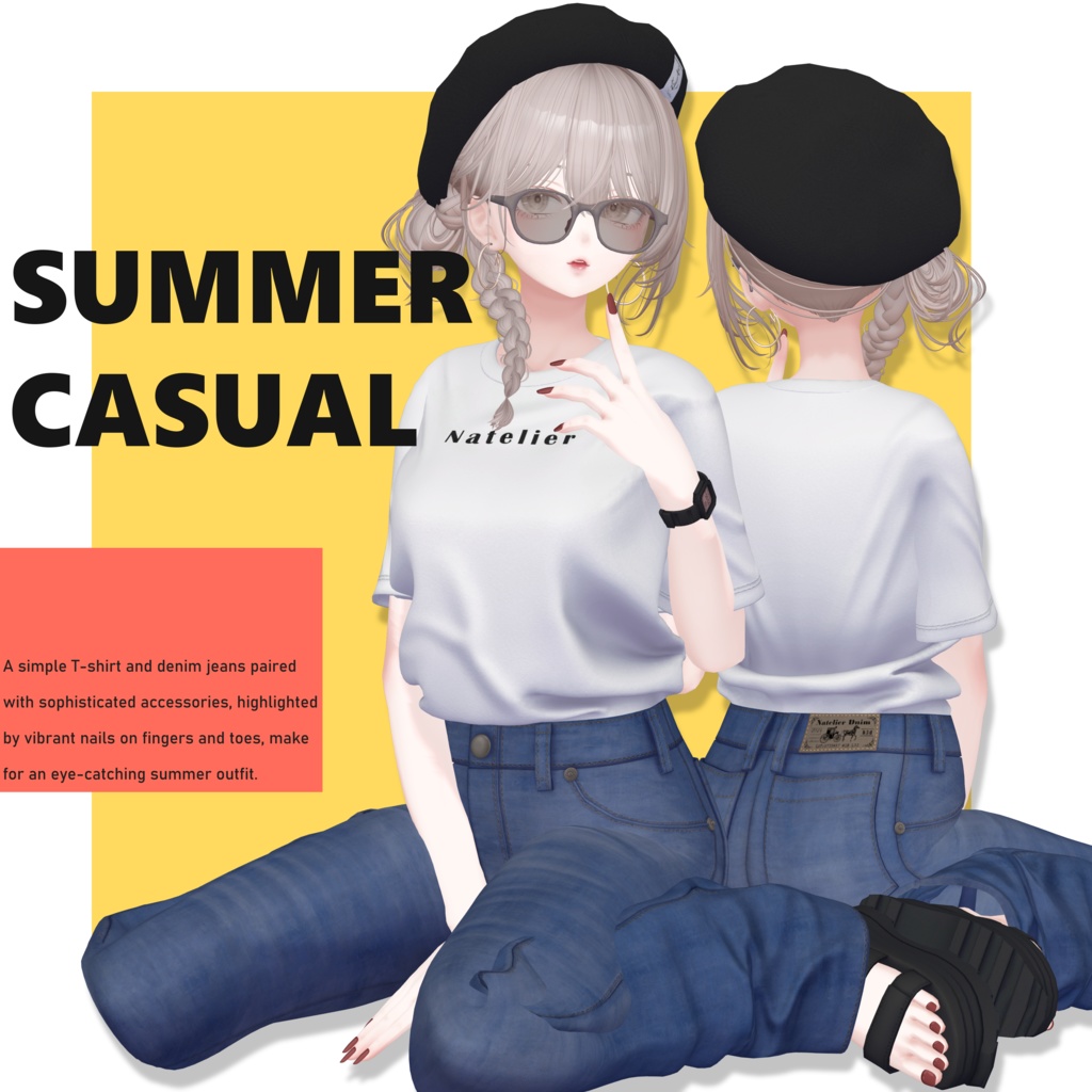 サマーカジュアル